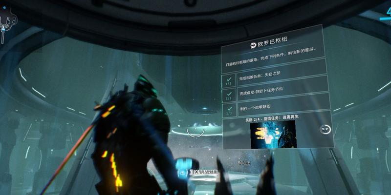 星际战甲结算半屏操作方法是什么？如何设置？
