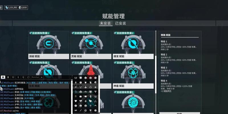 星际战甲结算半屏操作方法是什么？如何设置？