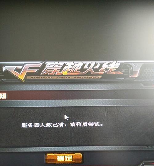 cf二级密码取消需要多少级？设置二级密码有什么好处？