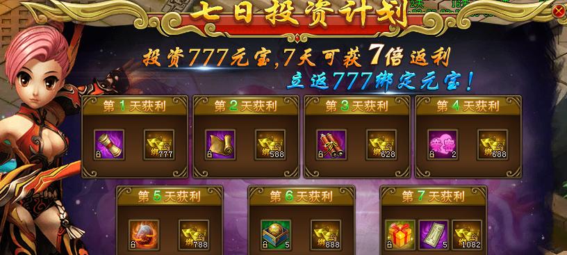 热血江湖传明华光魄怎么获取？获取方法有哪些？