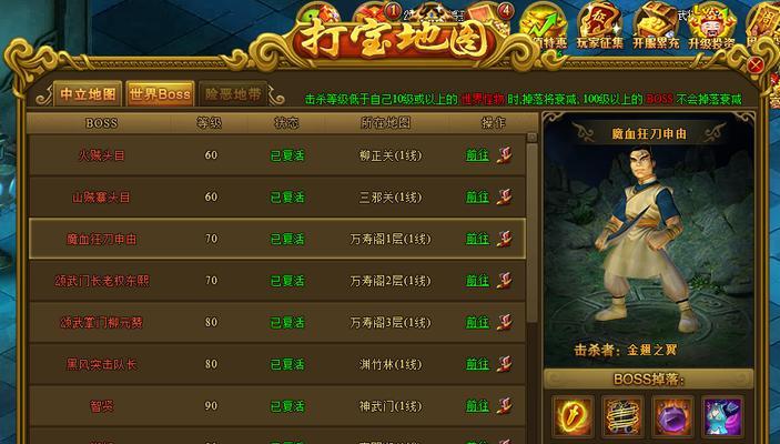 热血江湖传明华光魄怎么获取？获取方法有哪些？
