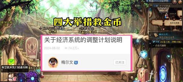 地下城荣誉点不足50如何快速提升？有效方法有哪些？