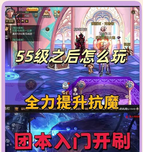 地下城荣誉点不足50如何快速提升？有效方法有哪些？