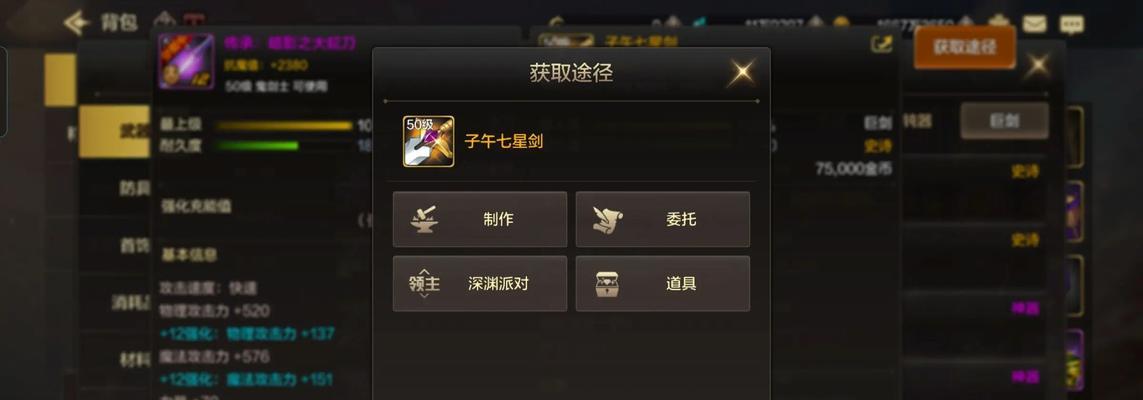 地下城中光卡的刷取方法有哪些？
