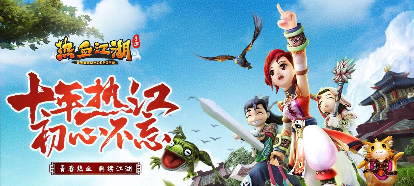热血江湖手游北海都市入口在哪里？