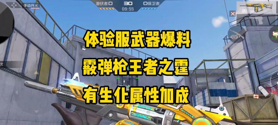 cf手游中武器提供方式有哪些？