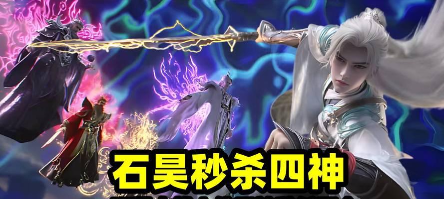 完美世界战王两位天神的打法是什么？如何战胜战王的两位天神？