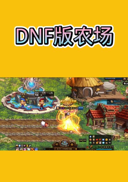 DNF气息获取途径有哪些？