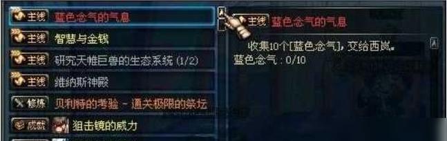 DNF气息获取途径有哪些？