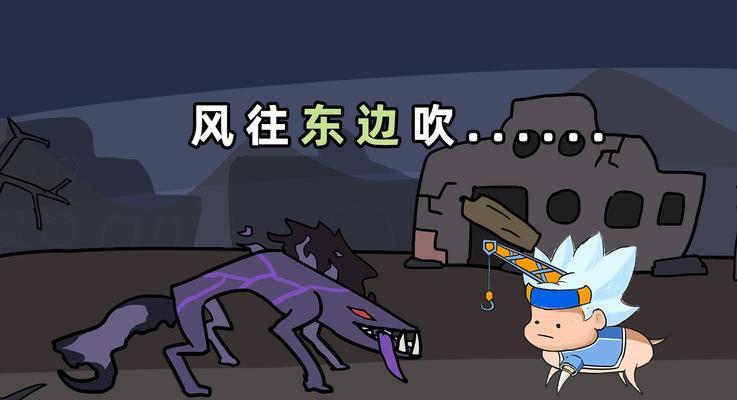 DNF真野猪副本难度如何？通关技巧是什么？
