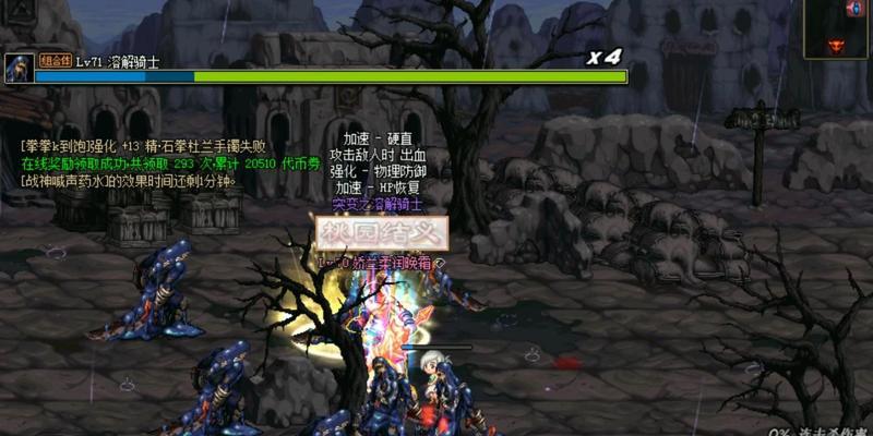 DNF真野猪副本难度如何？通关技巧是什么？