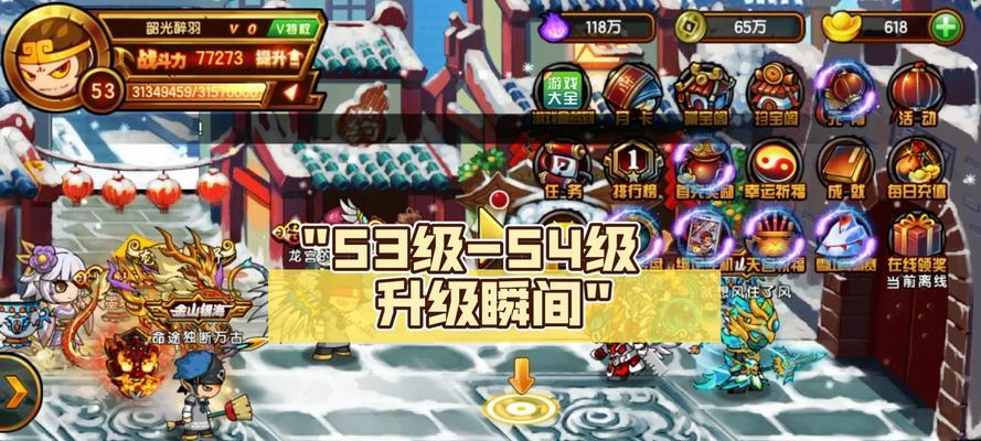 完美世界段位快速升级方法有哪些？