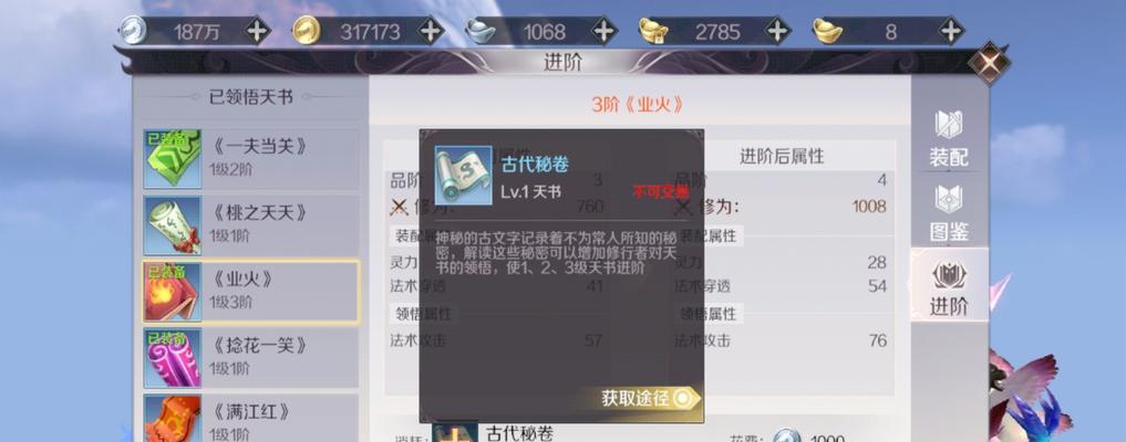 完美世界段位快速升级方法有哪些？