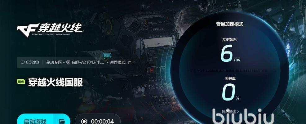 CF江西区的网络延迟是多少？如何优化？