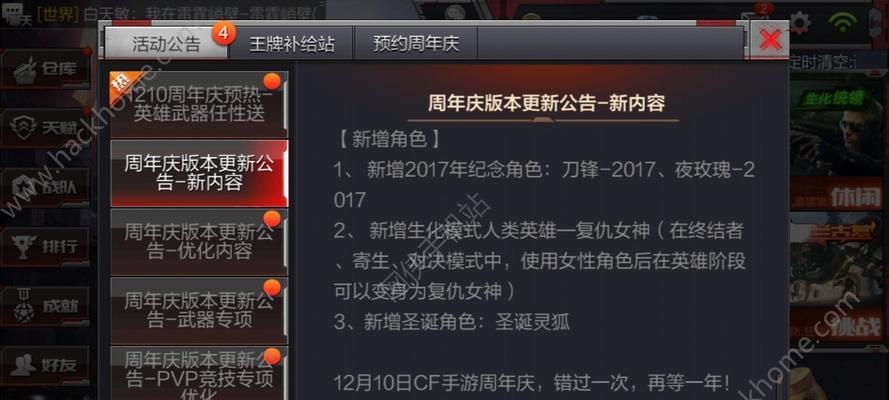 CF江西区的网络延迟是多少？如何优化？
