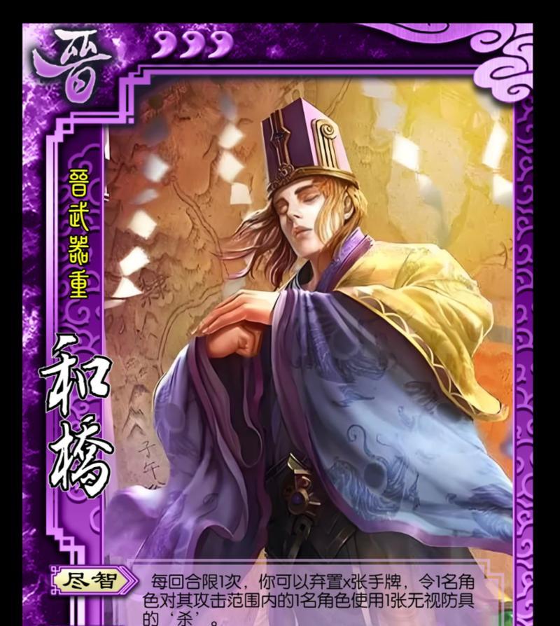 三国杀大司马85张牌的特殊效果有哪些？