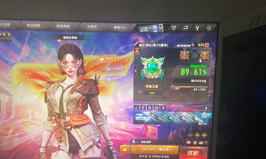 cf排位各区所需豆数是多少？