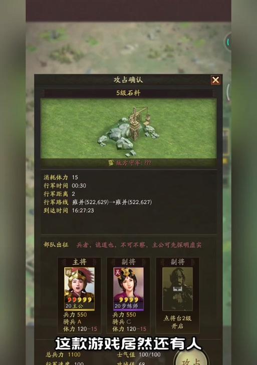 三国杀征战天下追兵又至关卡如何通过？有哪些技巧？