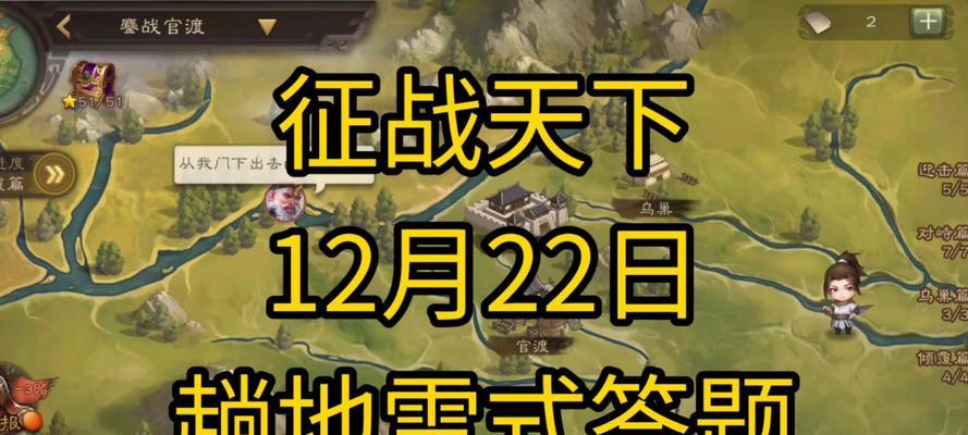 三国杀征战天下追兵又至关卡如何通过？有哪些技巧？
