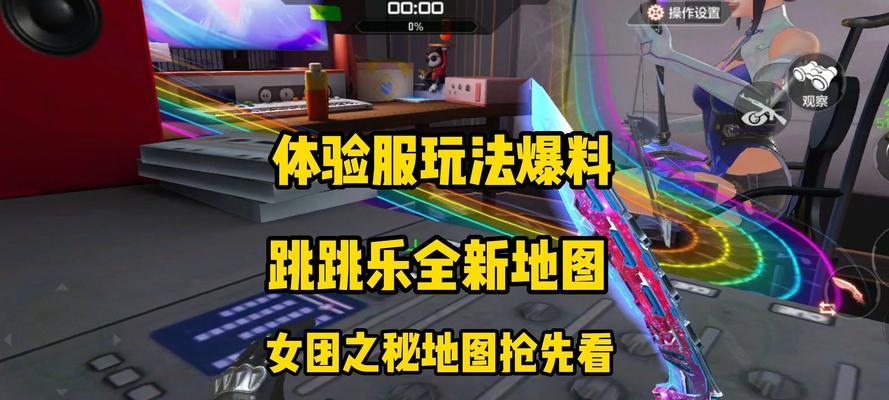 CF35跳技巧是什么？如何快速掌握？