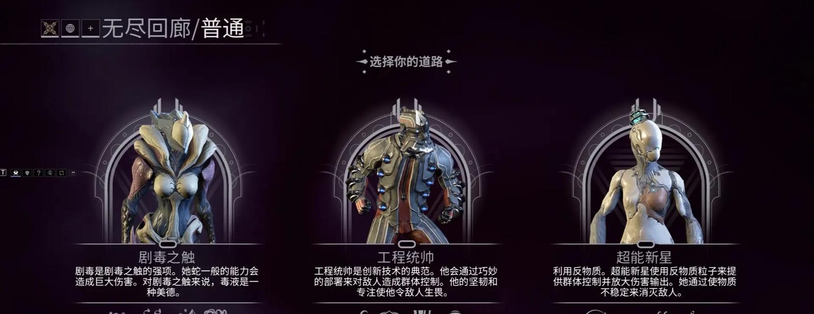 星际战甲护甲模式安装步骤是什么？