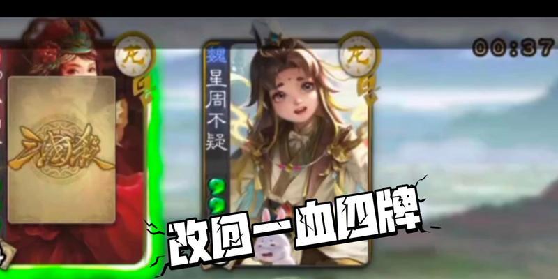 三国杀武将操演的操作步骤是什么？