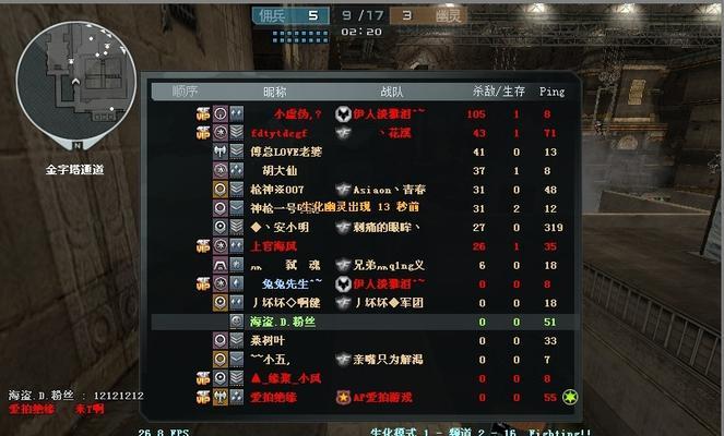 CF空格名字的制作方法是什么？如何打出“奶油”这样的特殊名字？