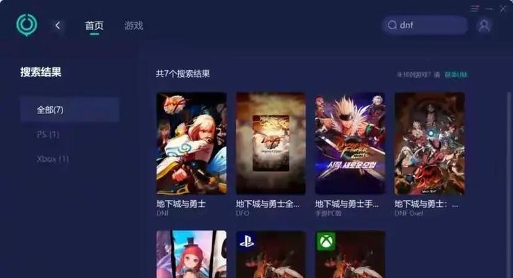 地下城游戏客户端修复方法？修复后能否提升游戏体验？