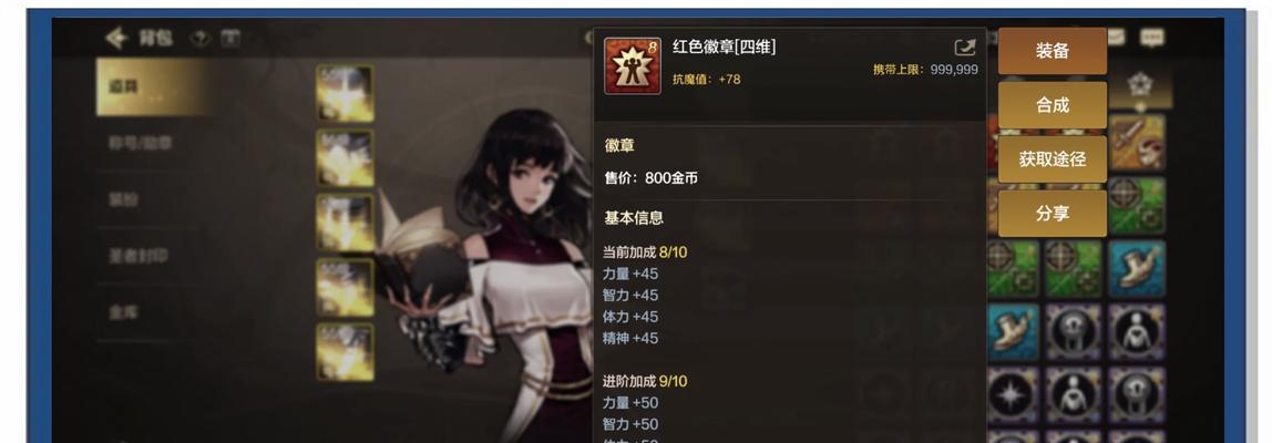 地下城奶妈一觉加成效果？如何最大化利用？