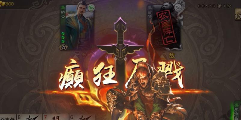 大宝三国杀拿什么克制？克制大宝的策略和技巧是什么？