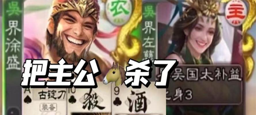 大宝三国杀拿什么克制？克制大宝的策略和技巧是什么？