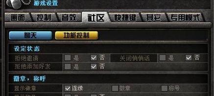 CF游戏分辨率调整到多少最为合适？