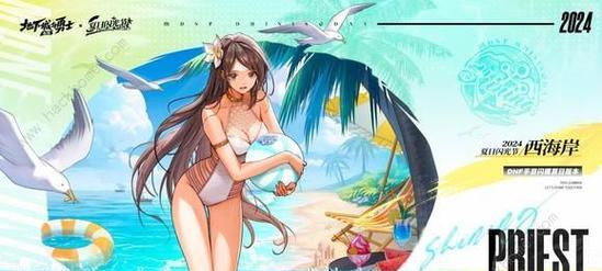 地下城手游白色内衣的获取途径有哪些？