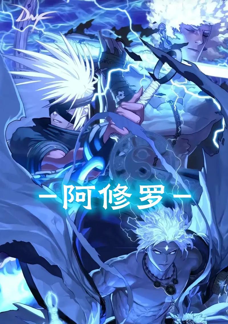 dnf阿修罗如何实现无限一觉？有什么技巧？