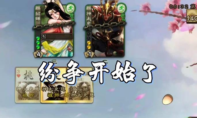三国杀扔鸡蛋的正确操作是什么？