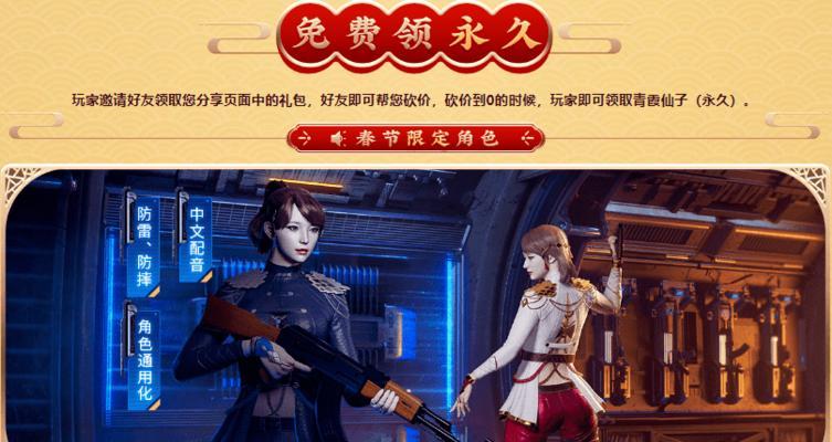 青霞仙子cf抽奖成本是多少？抽到的概率如何？