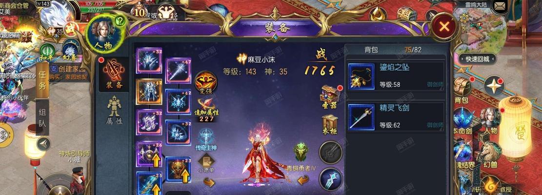 魔域口袋版如何操作？