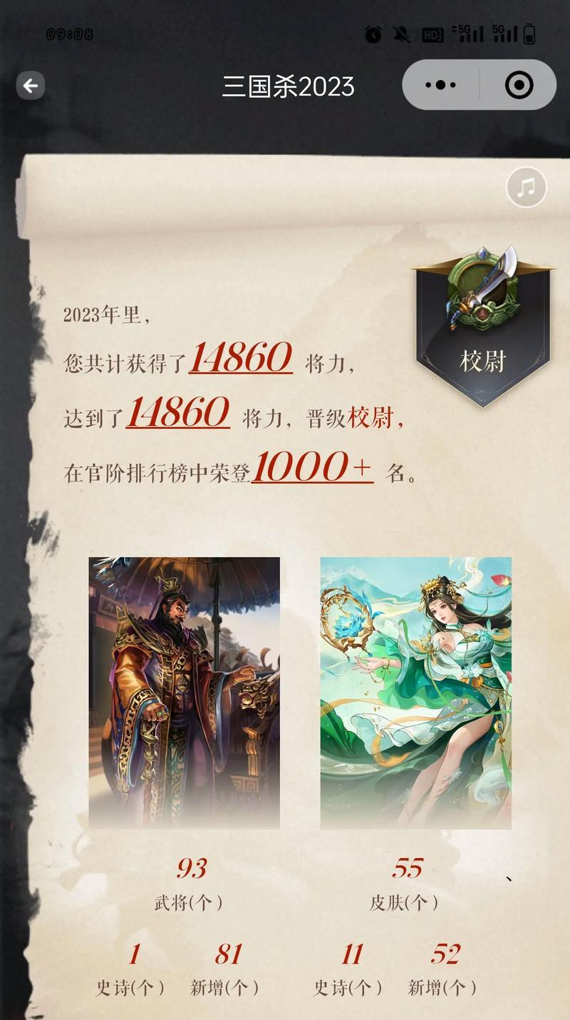 三国杀许攸皮肤中哪款最值得拥有？