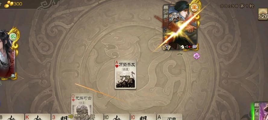 三国杀苹果定位功能如何开启？