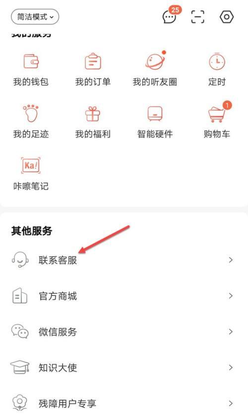 地下城自动发言如何关闭？关闭后有什么好处？