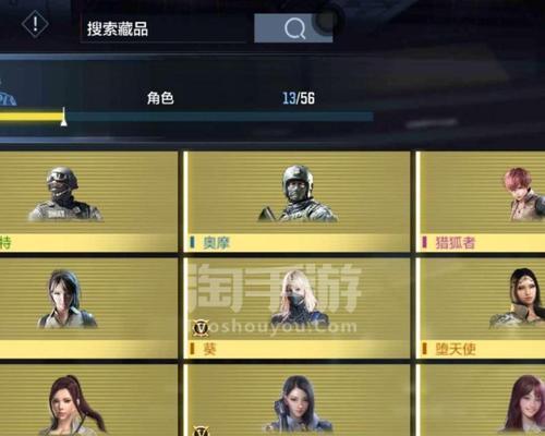 cf手游猎狐者抽卡概率是多少？价格如何？