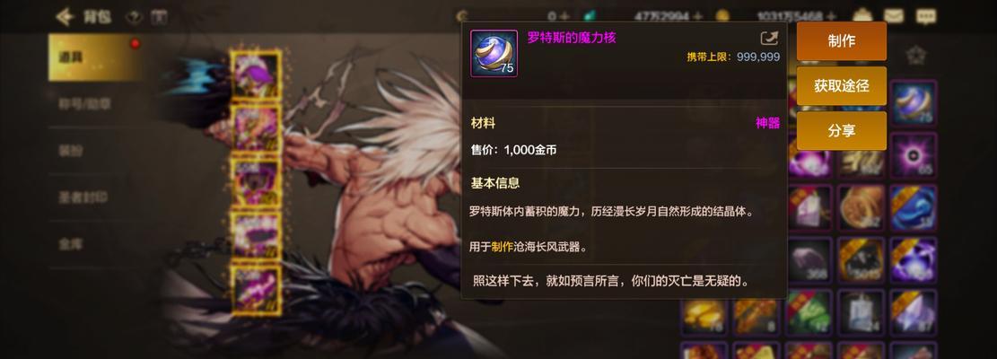 手游国服地下城垃圾如何清除？清除后有什么好处？