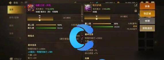 DNF瞎子传说装备搭配推荐？哪些传说装备值得入手？