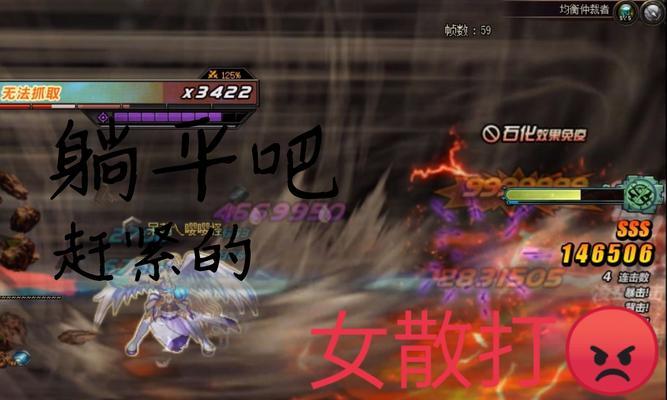 dnf散打角色为何有跳楼动作？跳楼动作在战斗中有何意义？