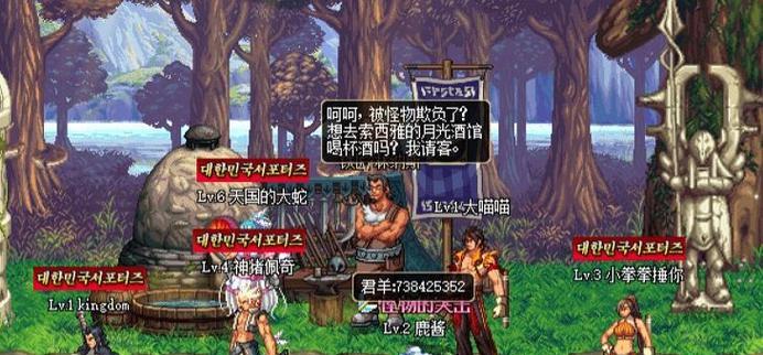 dnf火肩的属性和作用是什么？火肩适合哪些职业使用？