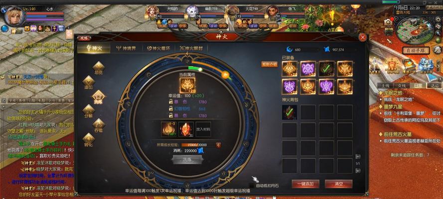 魔域中神火是如何开启的？