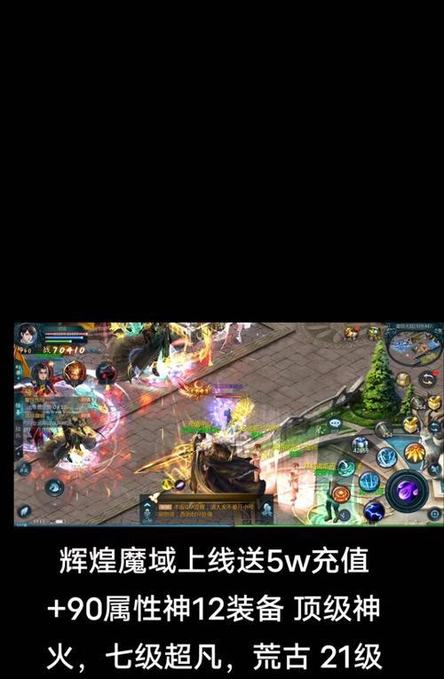 魔域中神火是如何开启的？