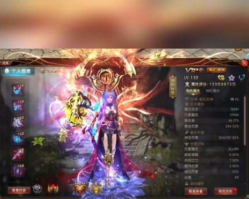 魔域中神火是如何开启的？