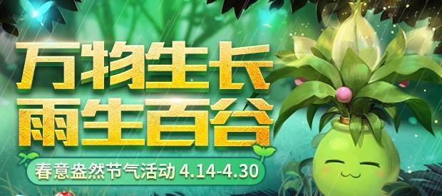 魔域潮汐码头退出流程是怎样的？