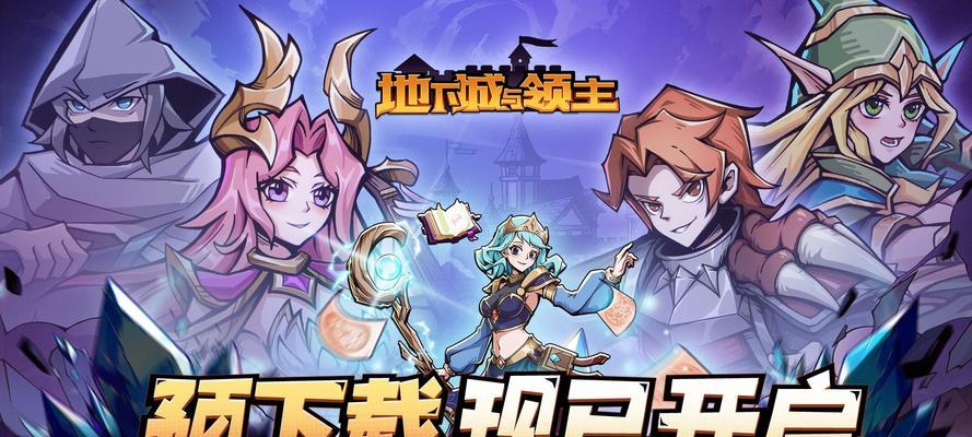 地下城与领主宠物功能如何开启？开启后有哪些好处？
